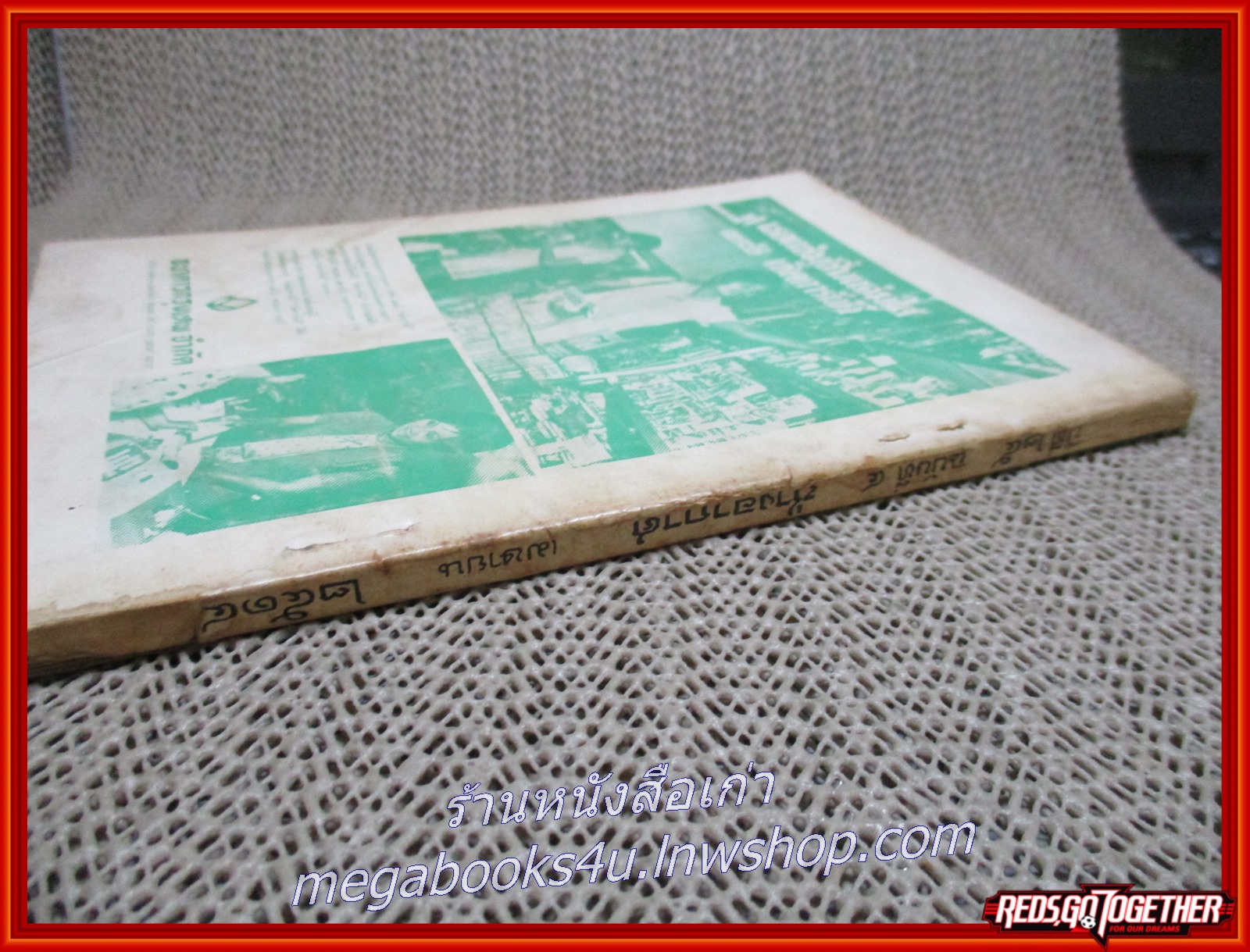 นิตยสาร ช่างอากาศ ปีที่25 ฉบับที่04 เมษายน 2514