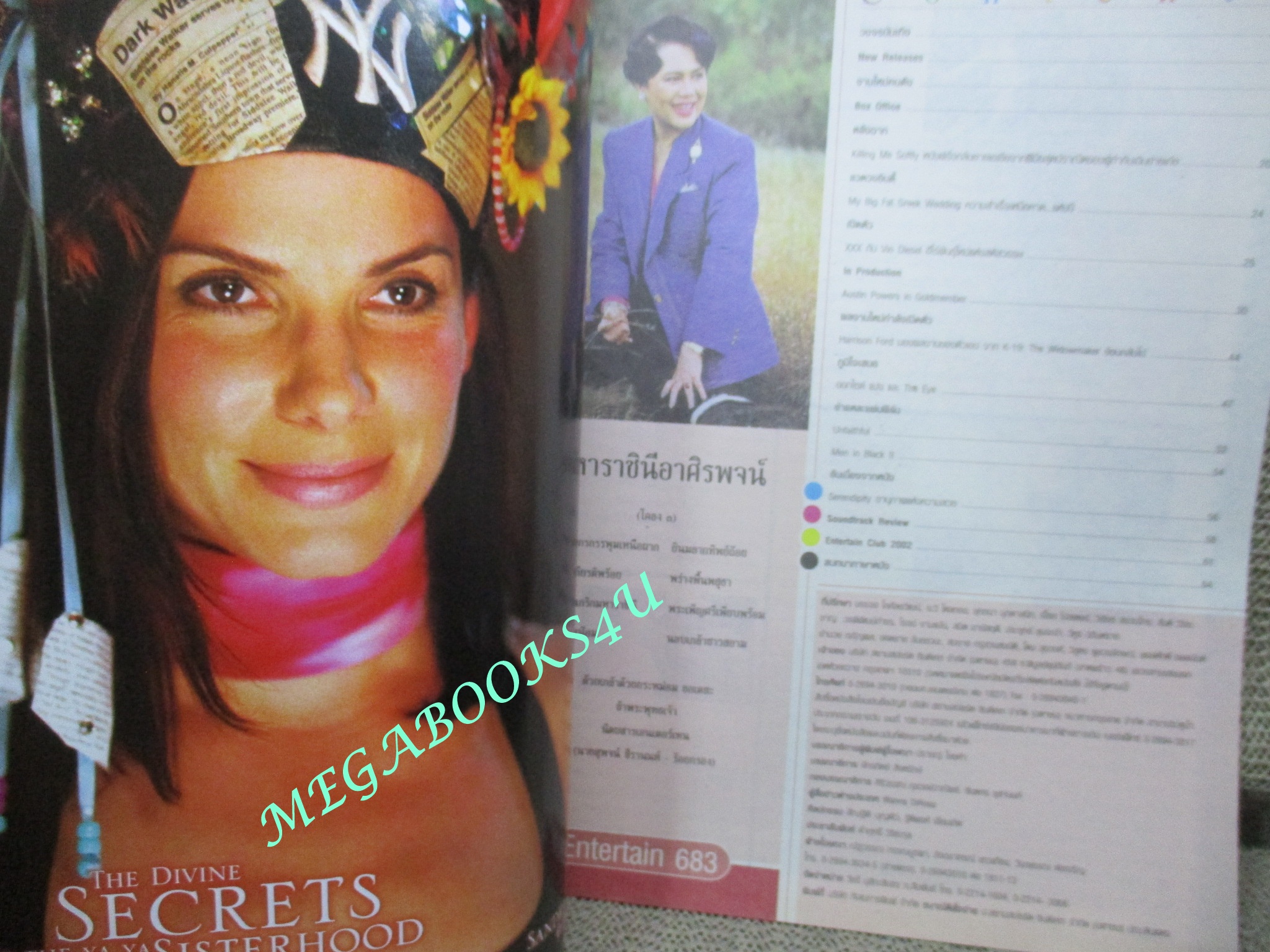 นิตยสารเอนเตอร์เทน Entertain ฉบับที่0683 ปี2545 ปก Austin Powers in Gold member (2002) พยัคฆ์ร้ายใต้สะดือ