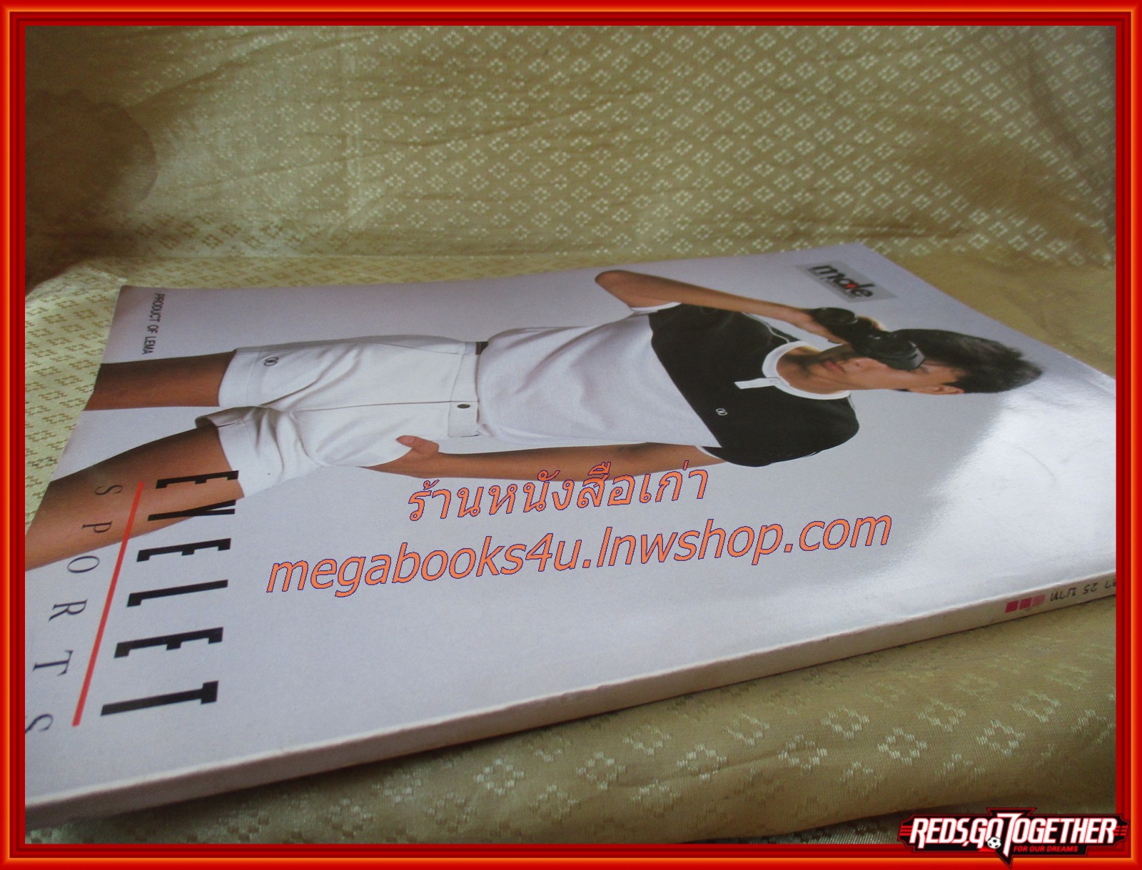 นิตยสารหนุ่มสาว ฉบับ111 เมษายน 2528