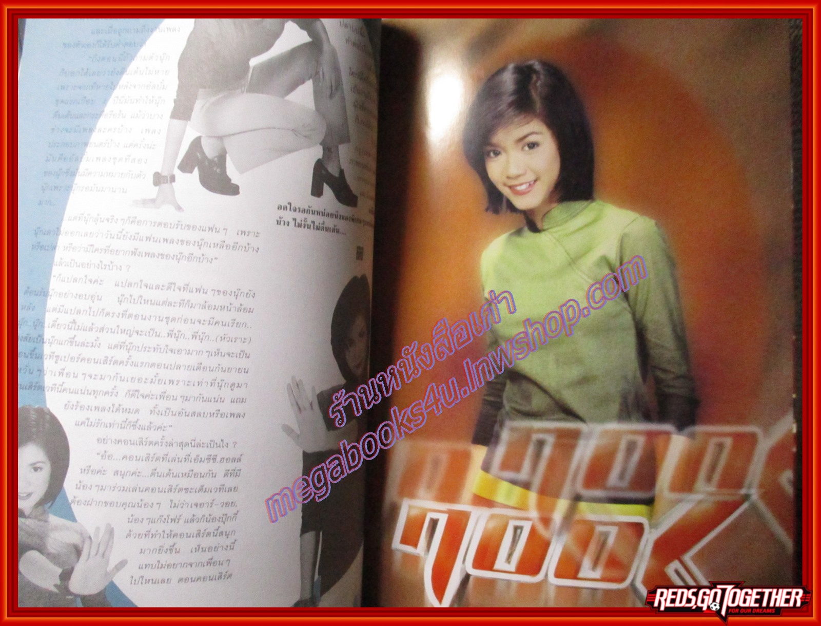 นิตยสารRS STAR CLUB VOL.05 NO.58 ปก THE NEXT,ลิฟท์ ออย,แร๊ฟเตอร์,