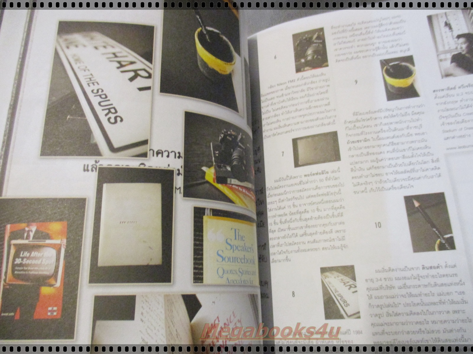 นิตยสารA DAY ฉบับที่128 APR.2011 ปก INSPIRATION สภาพดี สวย