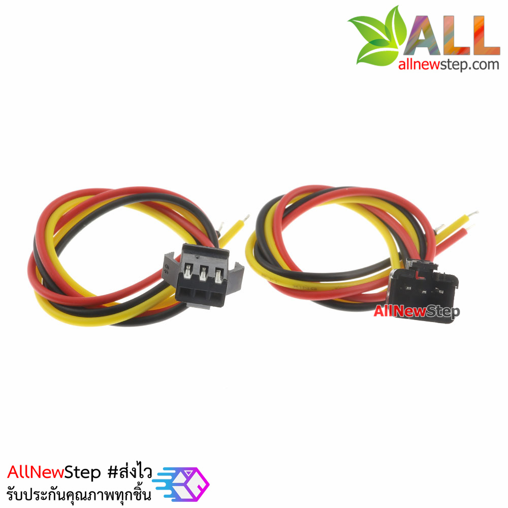 สายไฟขั้วต่อ 2.54mm 3 เส้น จำนวน 1 คู่ SM connection line terminal 3p