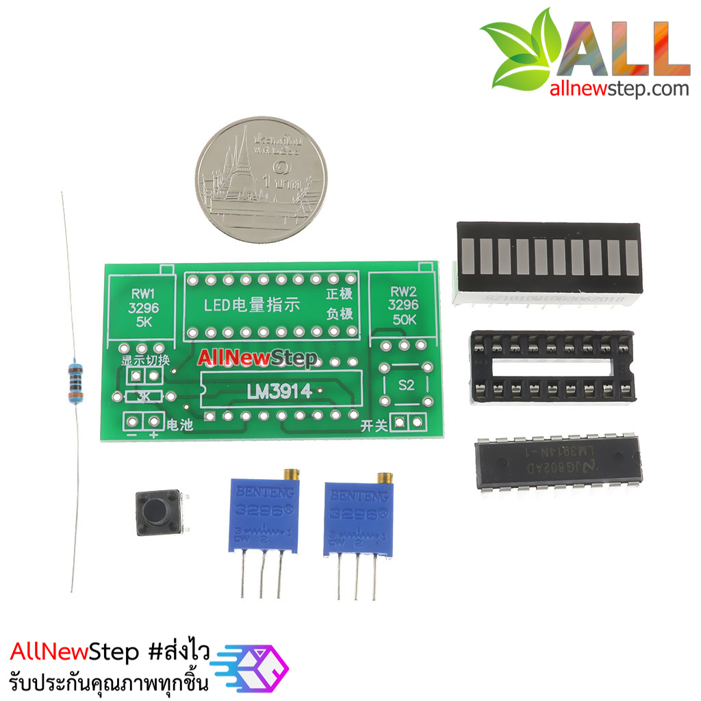 ชุดคิทวงจรอิเล็กทรอนิกส์ วัดโวลต์ 2.4-20V LED power indicator kit