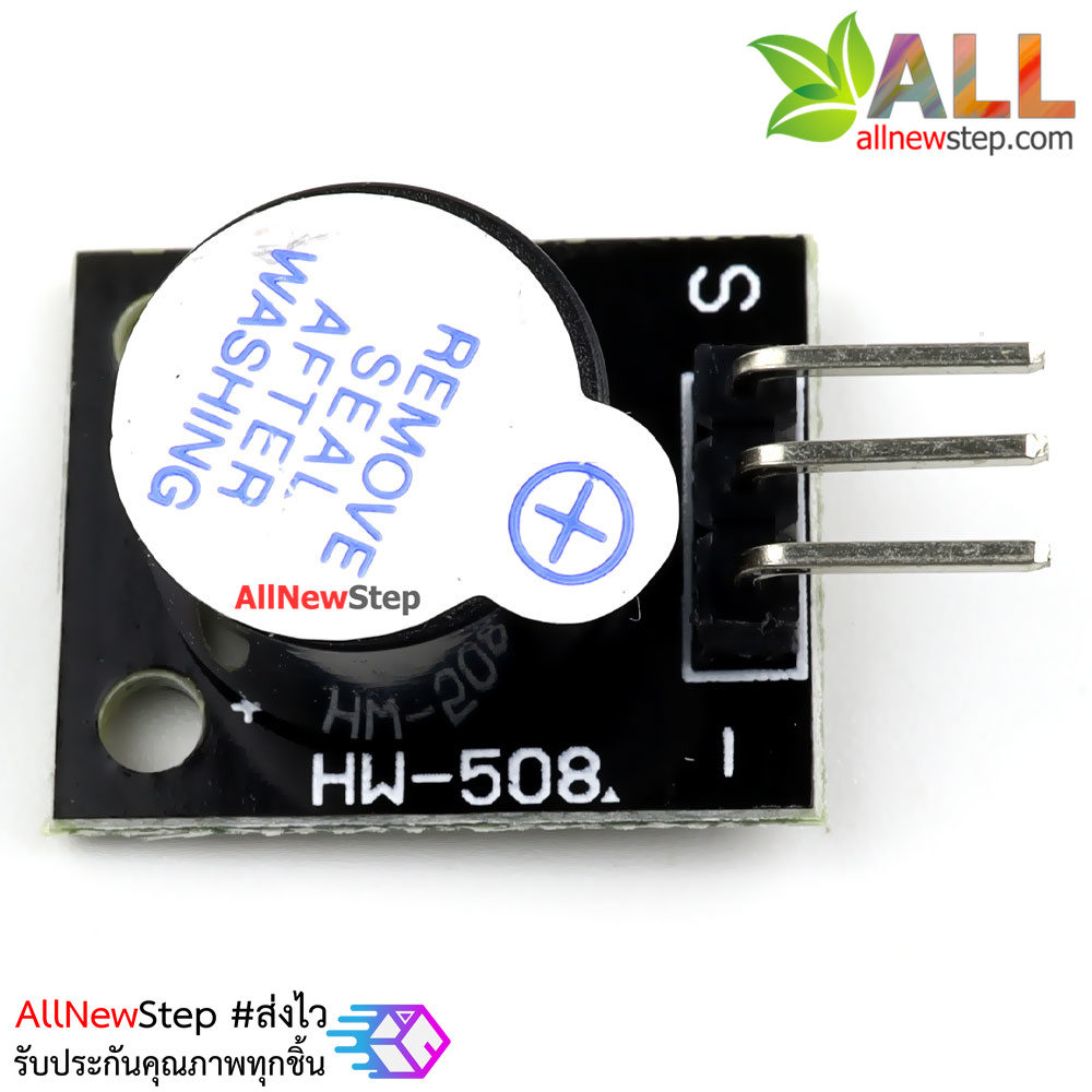 Active Buzzer Module