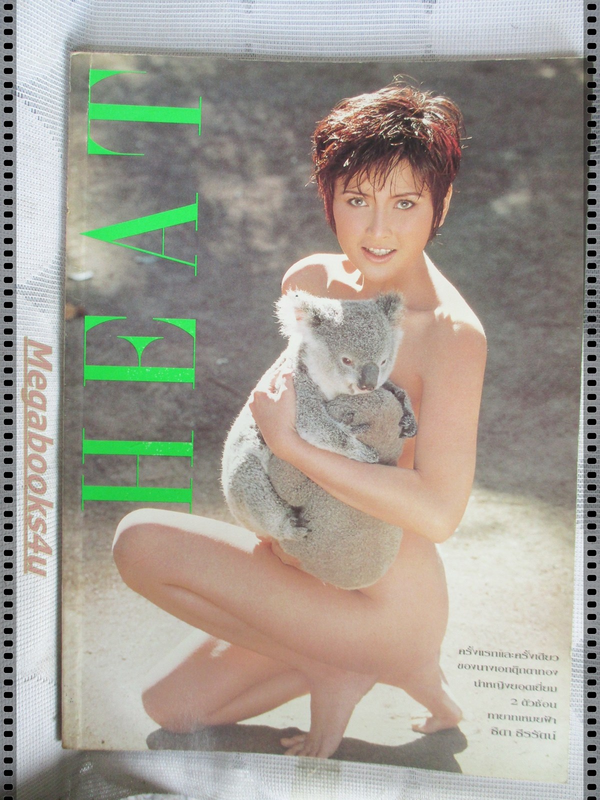 SEXY PHOTO ALBUM SPECIAL ISSUE THIDA TEERARAT