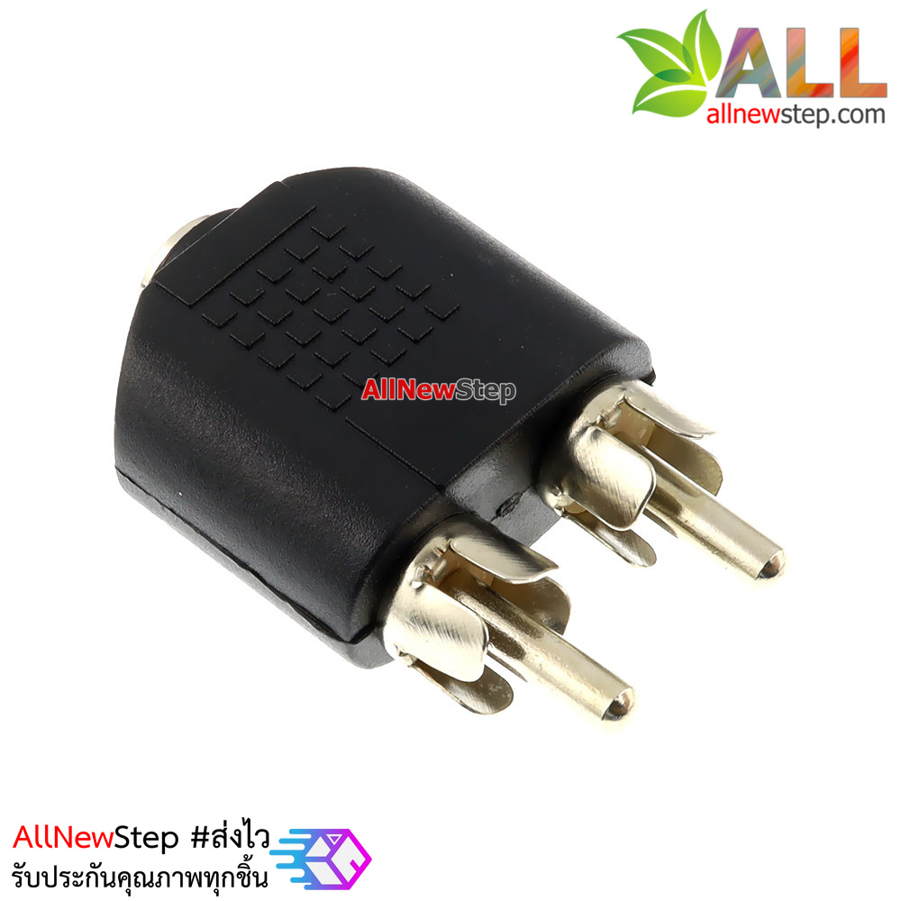 Jack Audio adapter 3.5mm to RCA