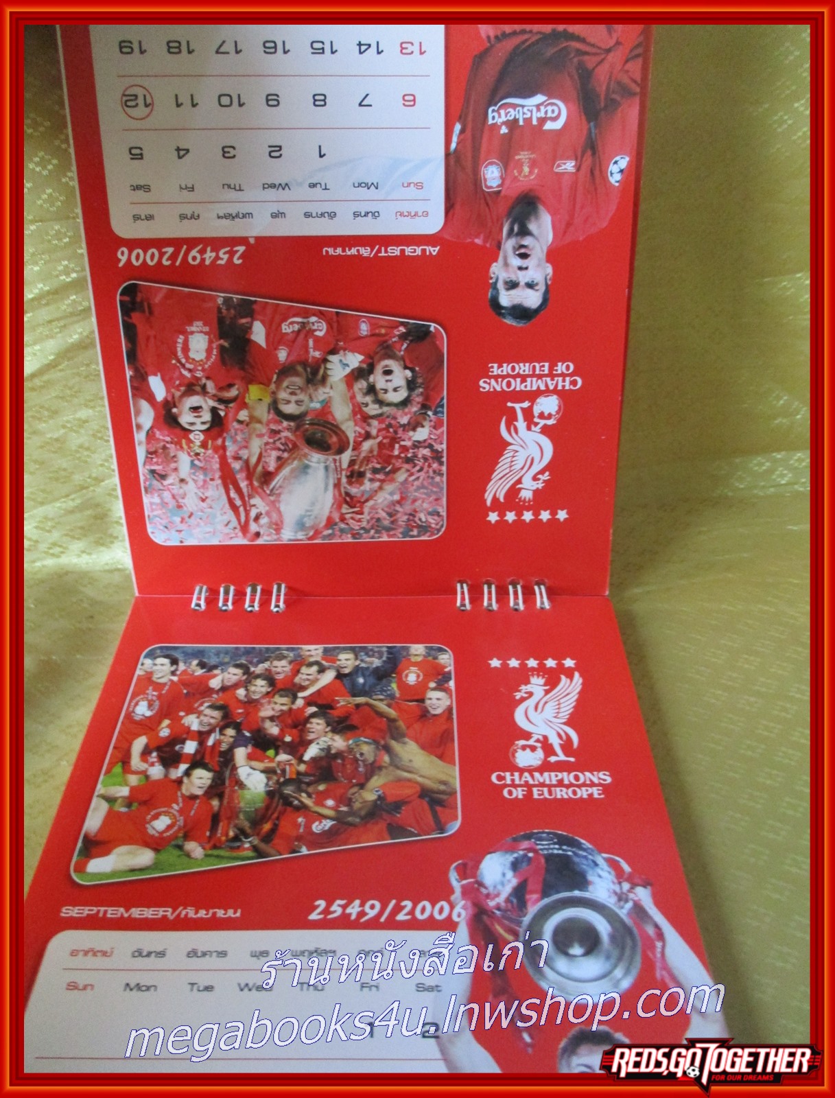 ปฏิทิน ลิเวอร์พูล ปี2549 ชุดแชมป์ ยูฟ่าแชมเปียนส์ลีก (ตั้งโต๊ะ) หน้าครบ ไม่ใช้งาน