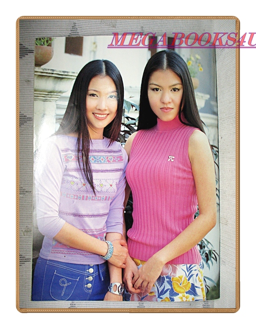 นิตยสารเรื่องย่อละครโทรทัศน์ ต้นรัก ปี2544 สภาพดี เขตต์ ฐานทัพ วรนุช วงษ์สวรรค์