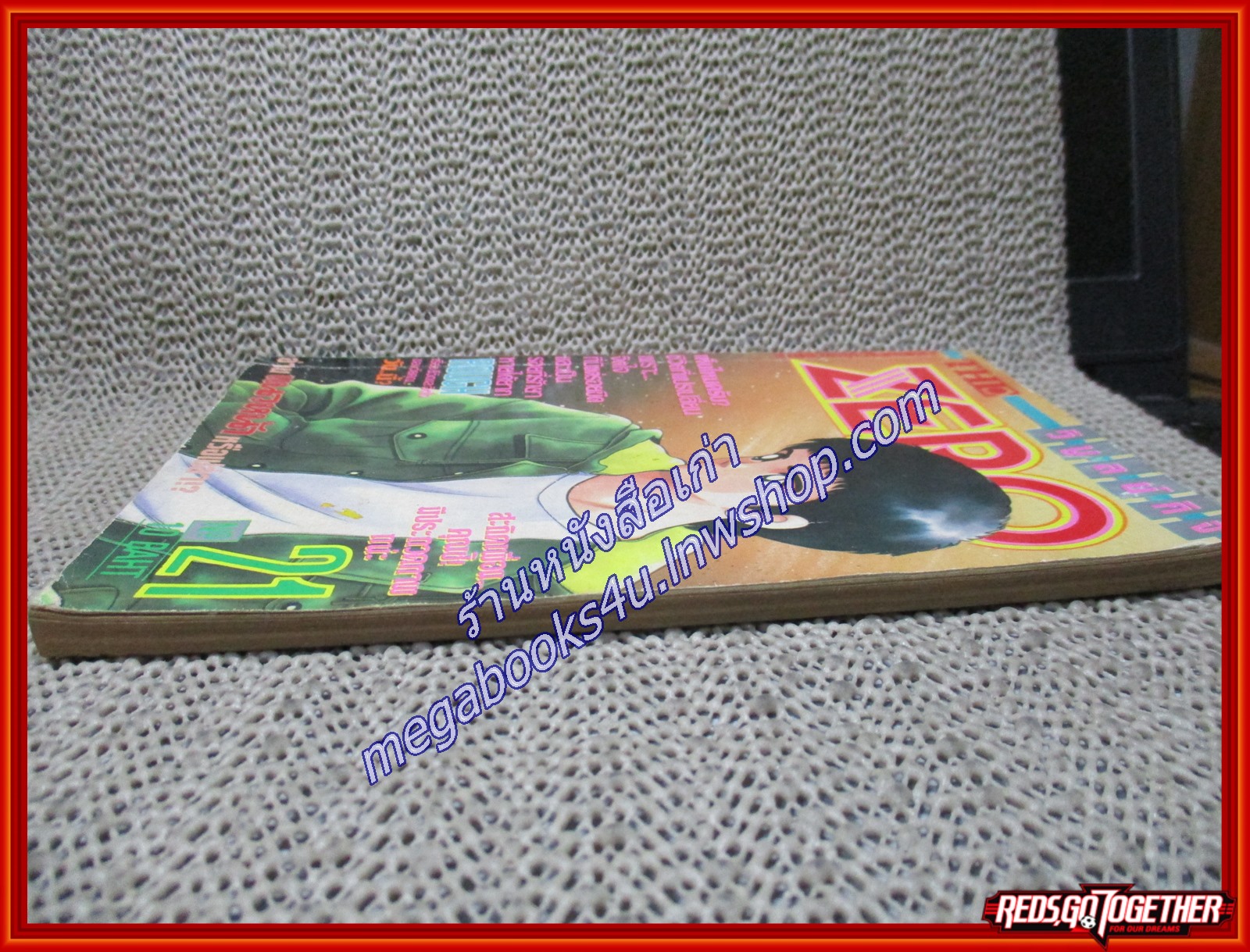 THE ZERO เดอะซีโร่ Vol.256 ปี1989 การ์ตูนรายสัปดาห์ สันปกช้ำนิด