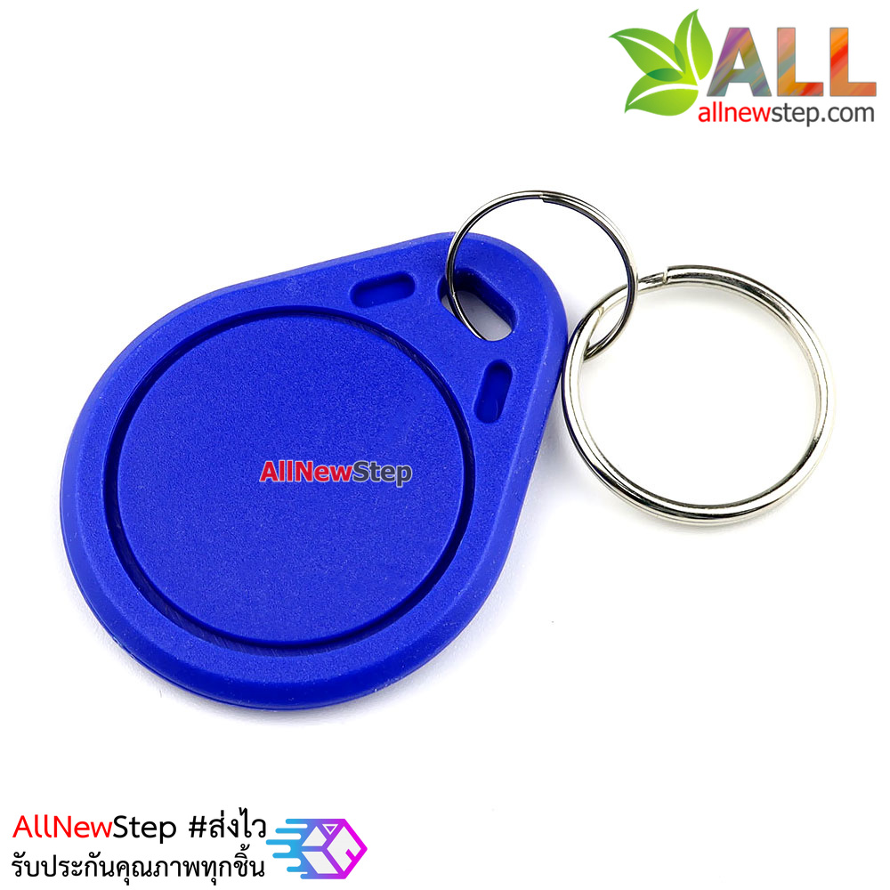 RFID Tag 13.56 MHz จำนวน 1 ชิ้น
