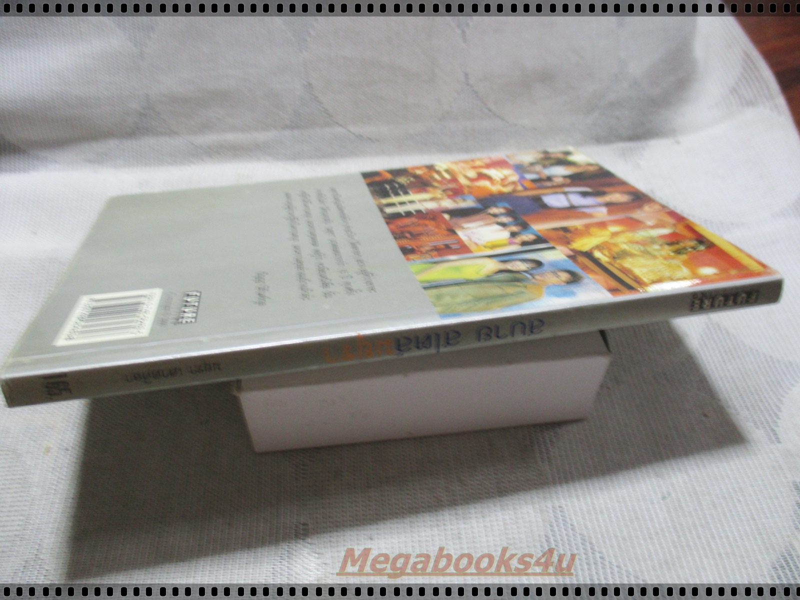 สบายสไตล์มยุรา โดย มยุรา เศวตศิลา