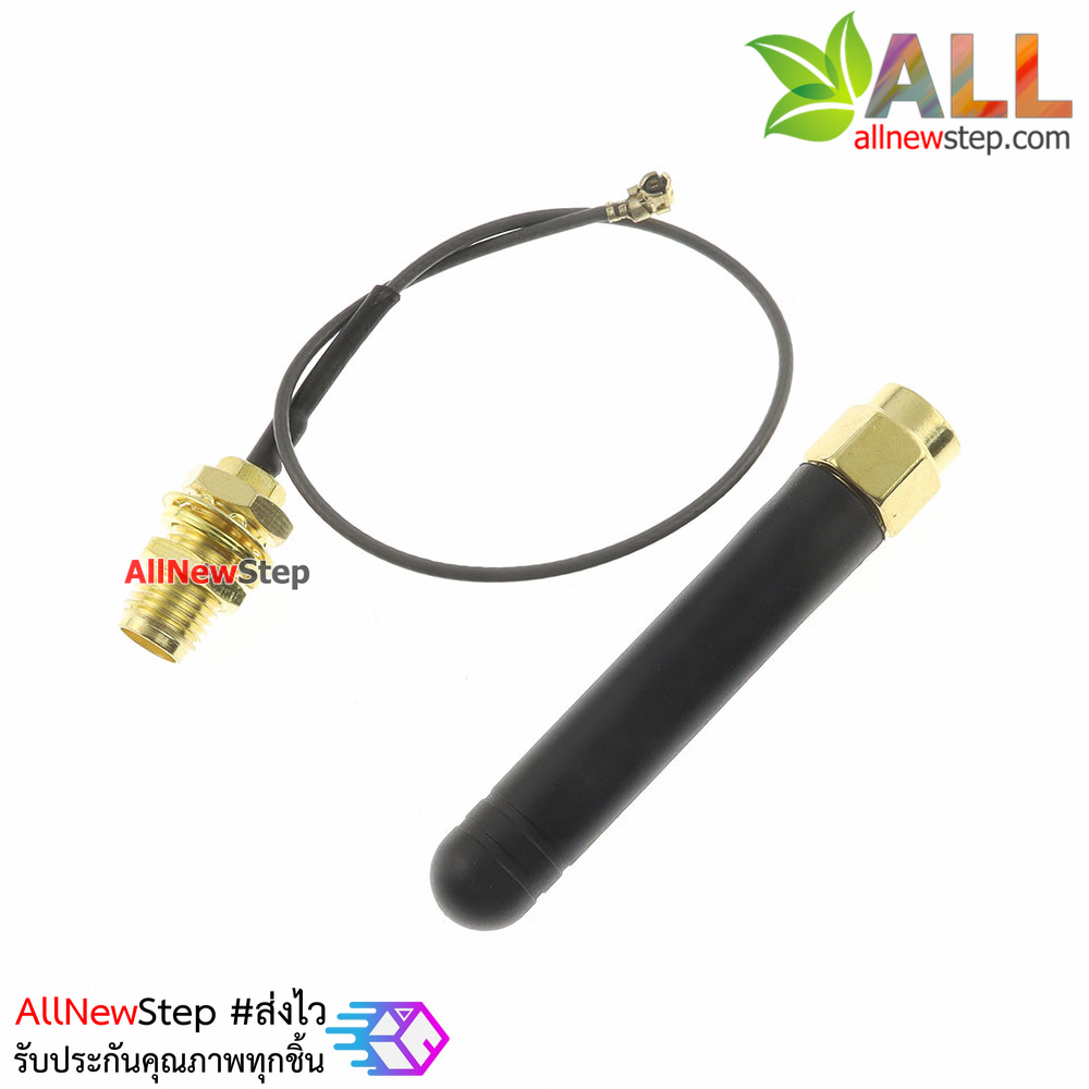 SIM800L Antenna SMA to IPEX cable for SIM800L module เสาอากาศสำหรับโมดูล SIM800L