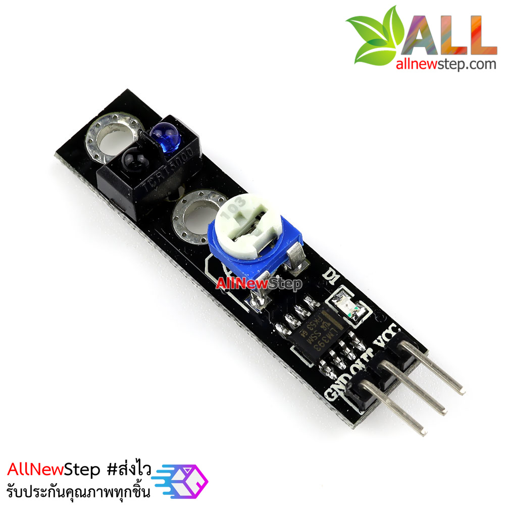 เซนเซอร์แทรคเส้น infrared line tracker KY-033