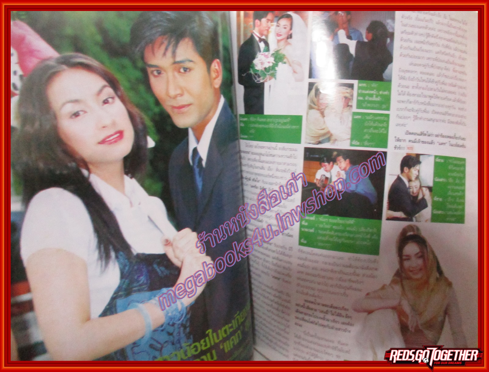 นิตยสารทีวีพูล ฉบับที่0648 ปี2545 ปก แคท แคทรียา อิงลิซ