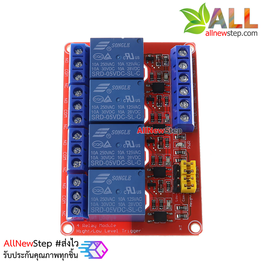 Relay 4 Channel 5V relay Active High / LOW Relay Module Shield 250V/10A relay 5v 4 channel