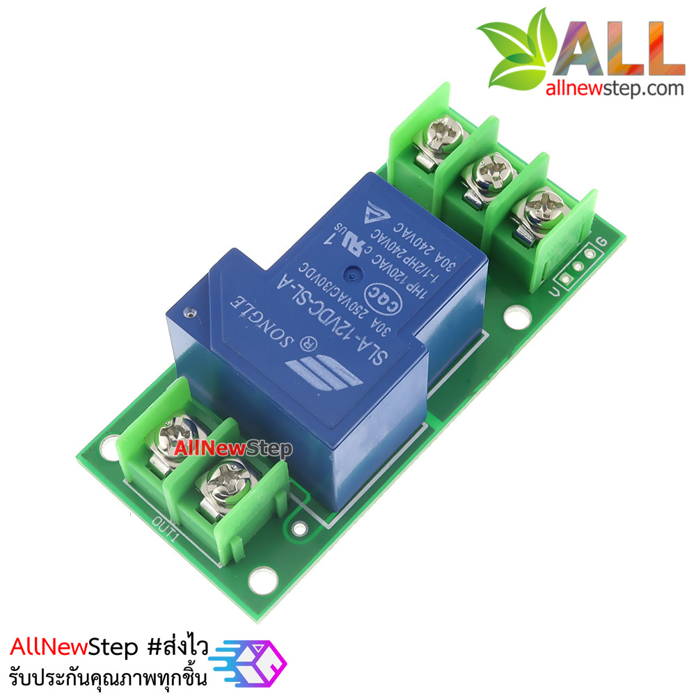 บอร์ด Relay 1 ช่อง 30A 12VDC Active High