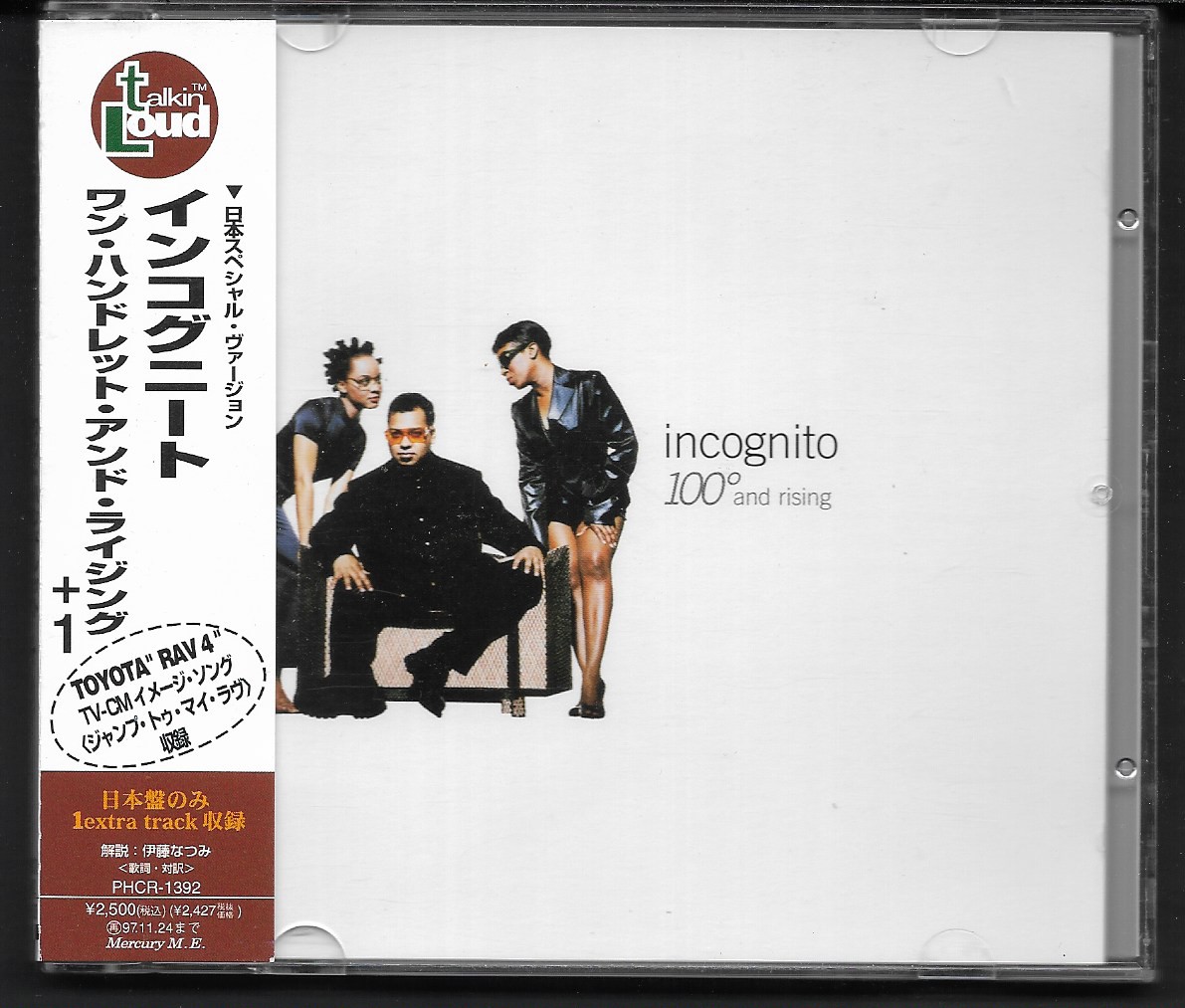Used CD,Incognito - 100° And Rising (A+)(1995)(Japan)