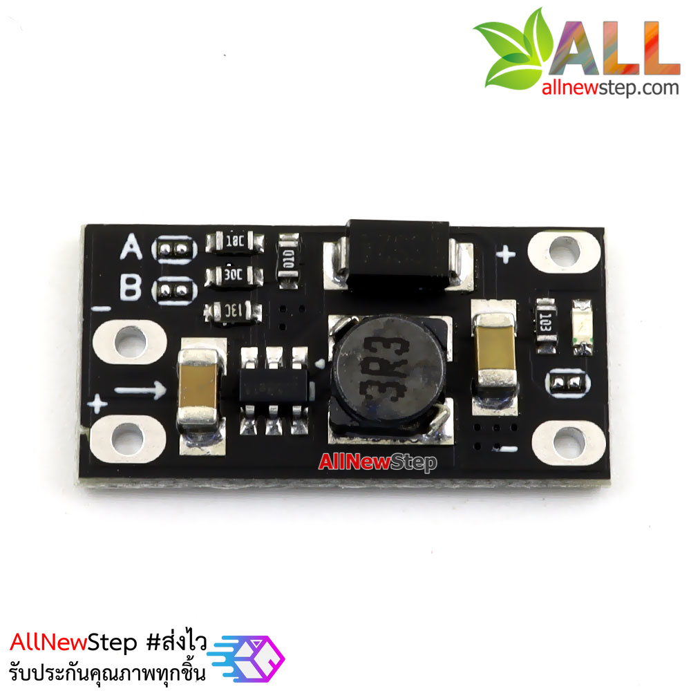 โมดูลแปลงไฟขึ้น Step up 3.7V เลือกไฟออกได้ 5V / 8V / 9V / 12V output 6W