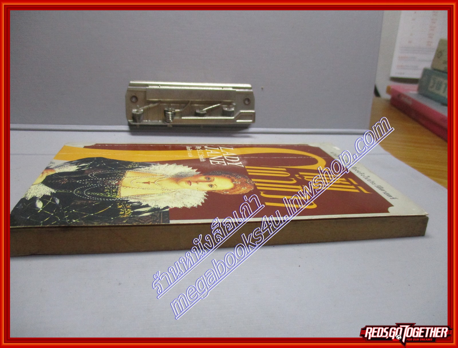 ราชินีเก้าทิวา โดย S.C.SMITH สนพ.ปราย (หนังสือบ้าน มือสอง) (สภาพ85-95%)