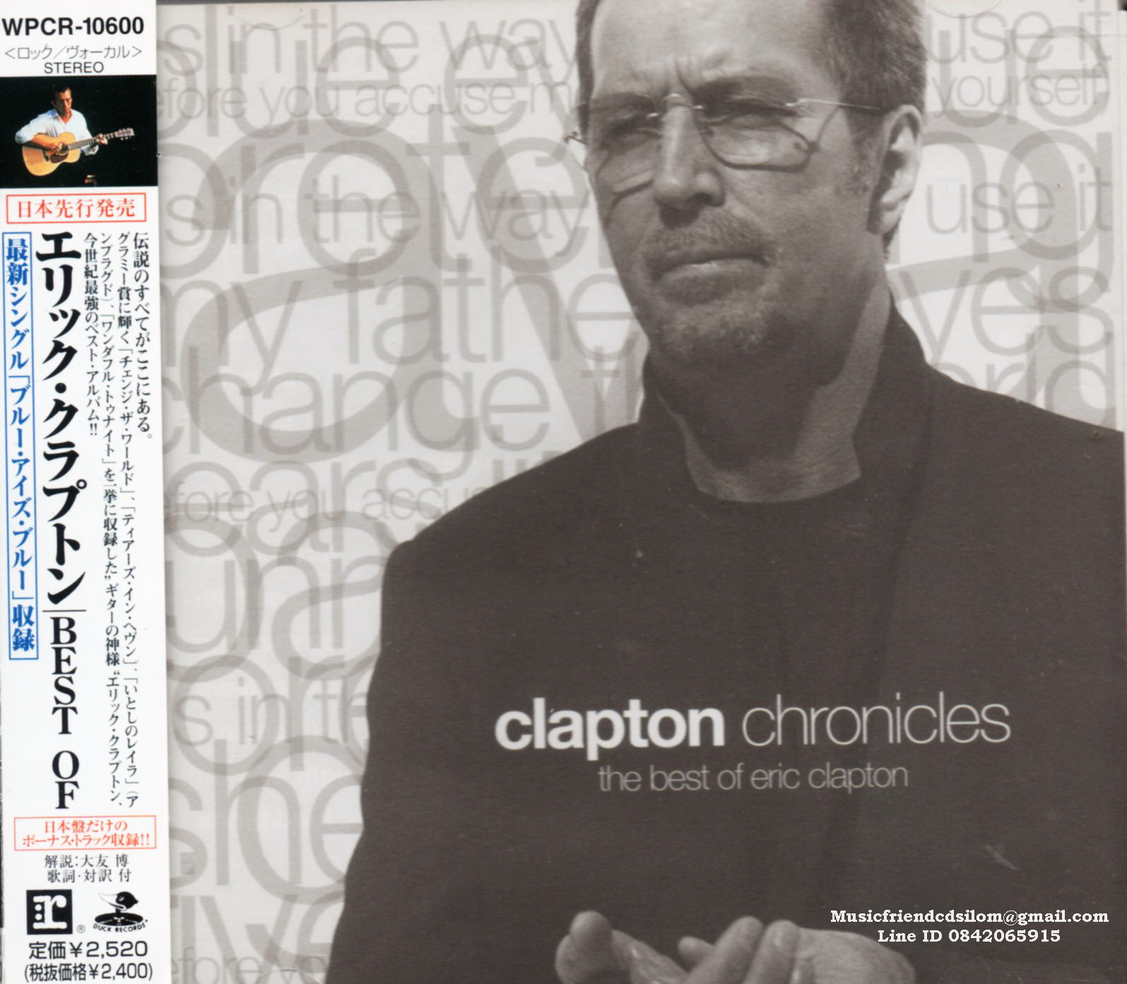 CD,Eric Clapton - Clapton Chronicles The Best of Eric Clapton(1999)(Japan)