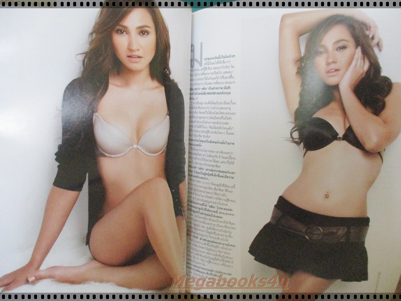 นิตยสารMAXIM No.026 FEB.2007 ปก JANESUDA