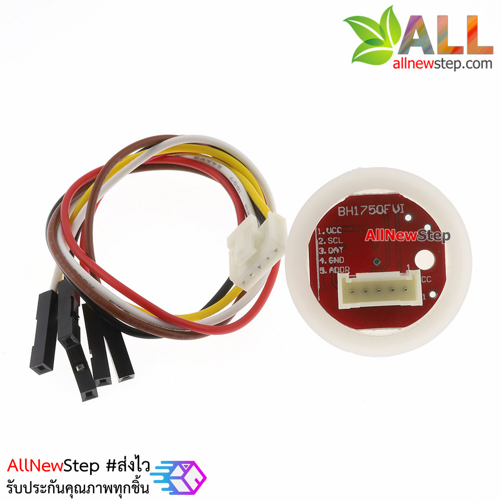BH1750FVI Arduino Sensor เซ็นเซอร์วัดความเข้มแสง