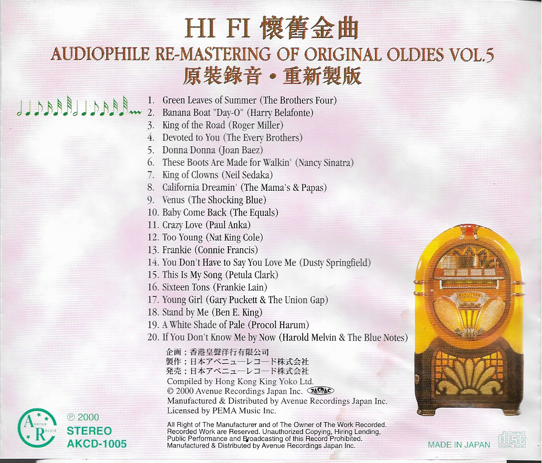 CD,Hi Fi AUDIOPHILE RE-MASTERING OF ORIGINAL OLDIES VOL.5 (Old Song)(Various Artists)(2000)(Japan)