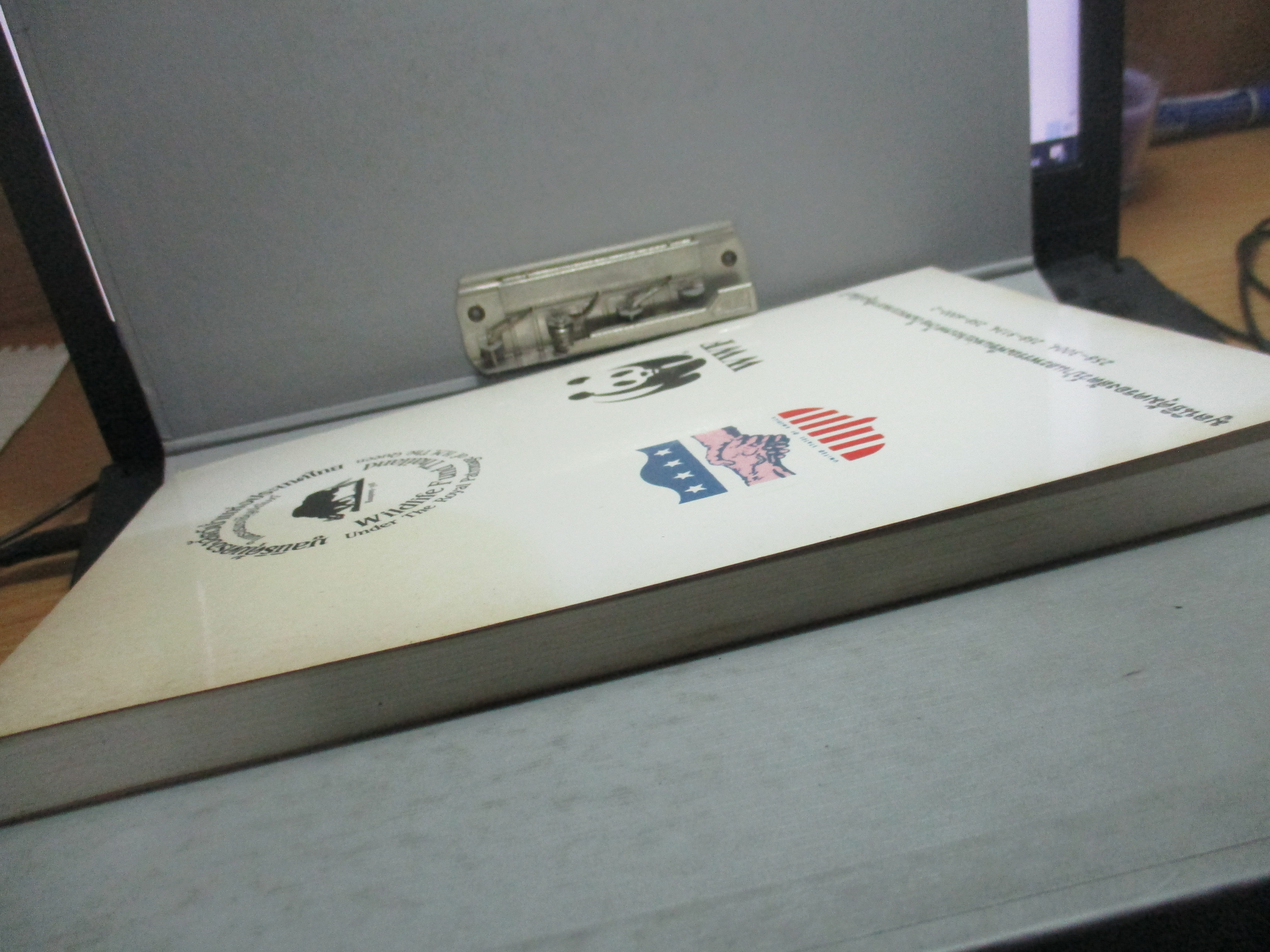 หนังสือภาพสี พืชและสัตว์ที่ใกล้จะสูญพันธุ์ในประเทศไทย โดย สถาบันวิจัยวิทยาศาสตร์และเทคโนโลยีแห่งประเทศไทย (มือสอง) (สภาพ85-95%)