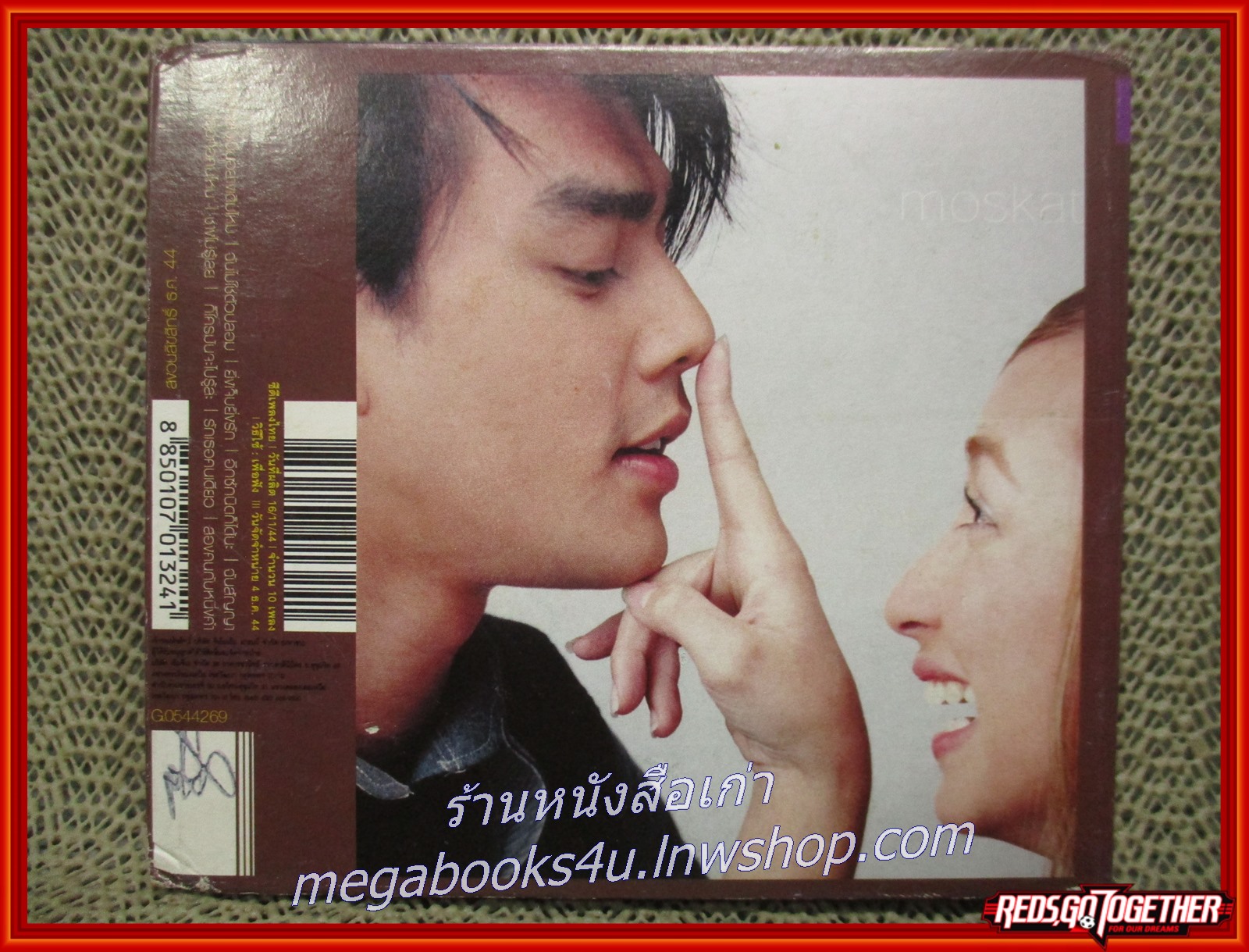 ซีดีเพลงไทยสากล มอส แคท อัลบั้ม MOS KAT (แคทรียา อิงลิช ปฏิภาณ ปฐวีกานต์)