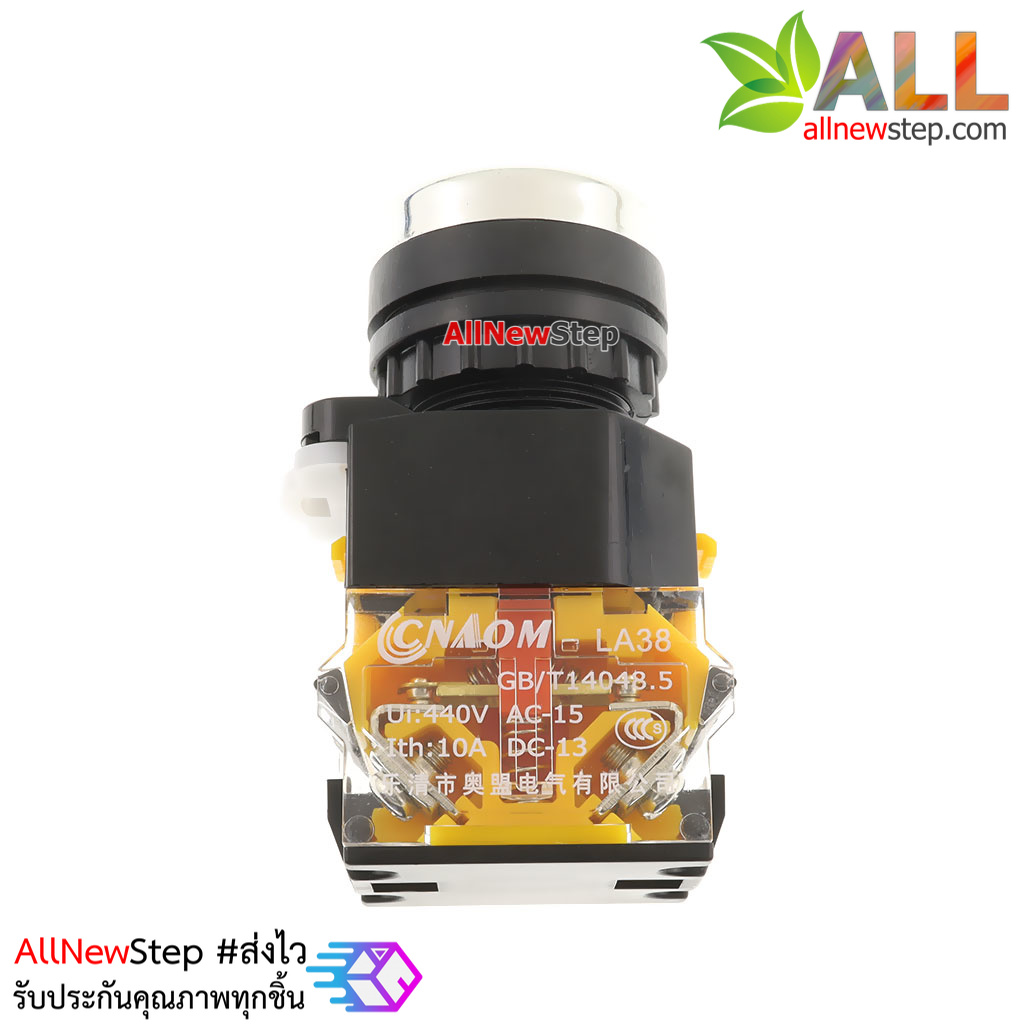 สวิตช์กดติดกดดับ/กดดับกดติด/ล็อกสวิตช์ 220V 10A ปุ่มกดสีดำ