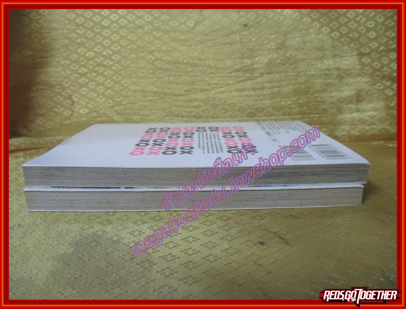 การ์ตูนบ้าน โรงเรียนป่วนก๊วนคนบ๊อง เล่ม1-2 (15เล่มจบ) สนพ.บงกช