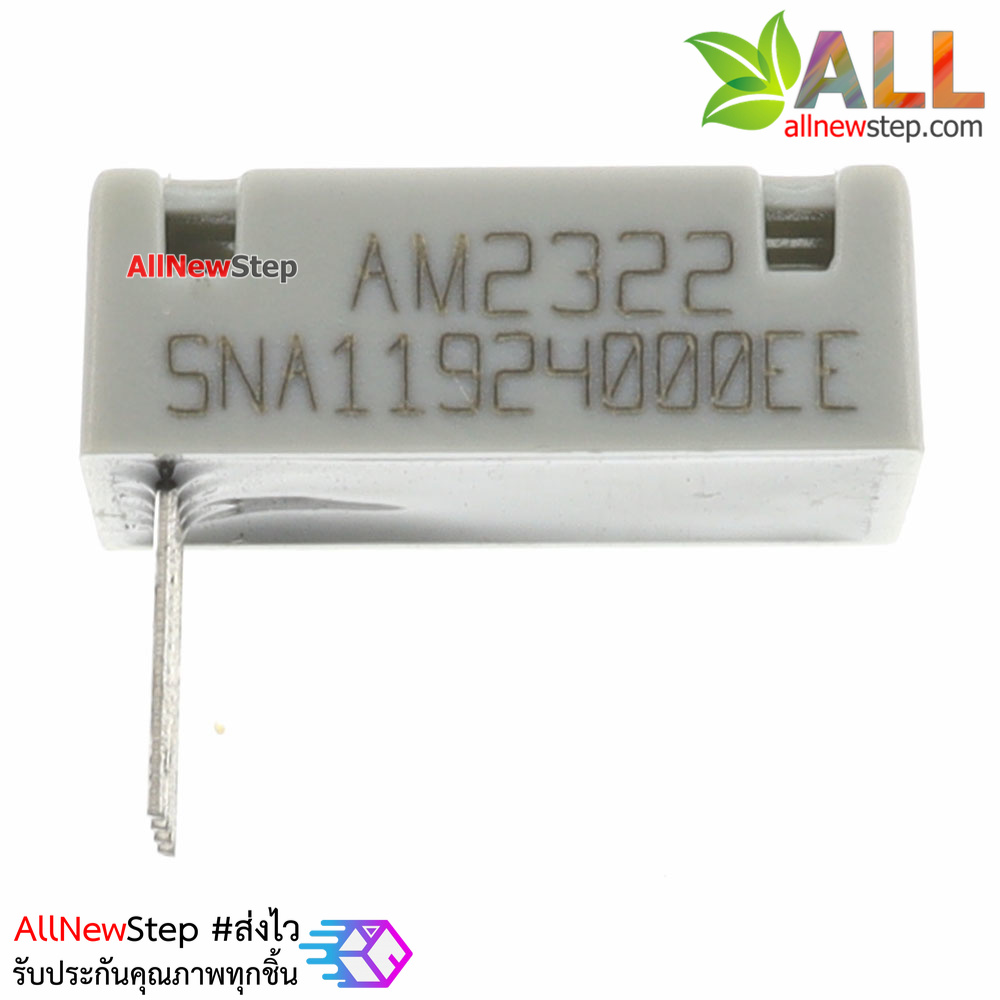 AM2322 Aosong temperature and humidity sensor can replace SHT21 SHT10 SHT11 เซนเซอร์วัดอุณหภูมิและความชื้น AM2322