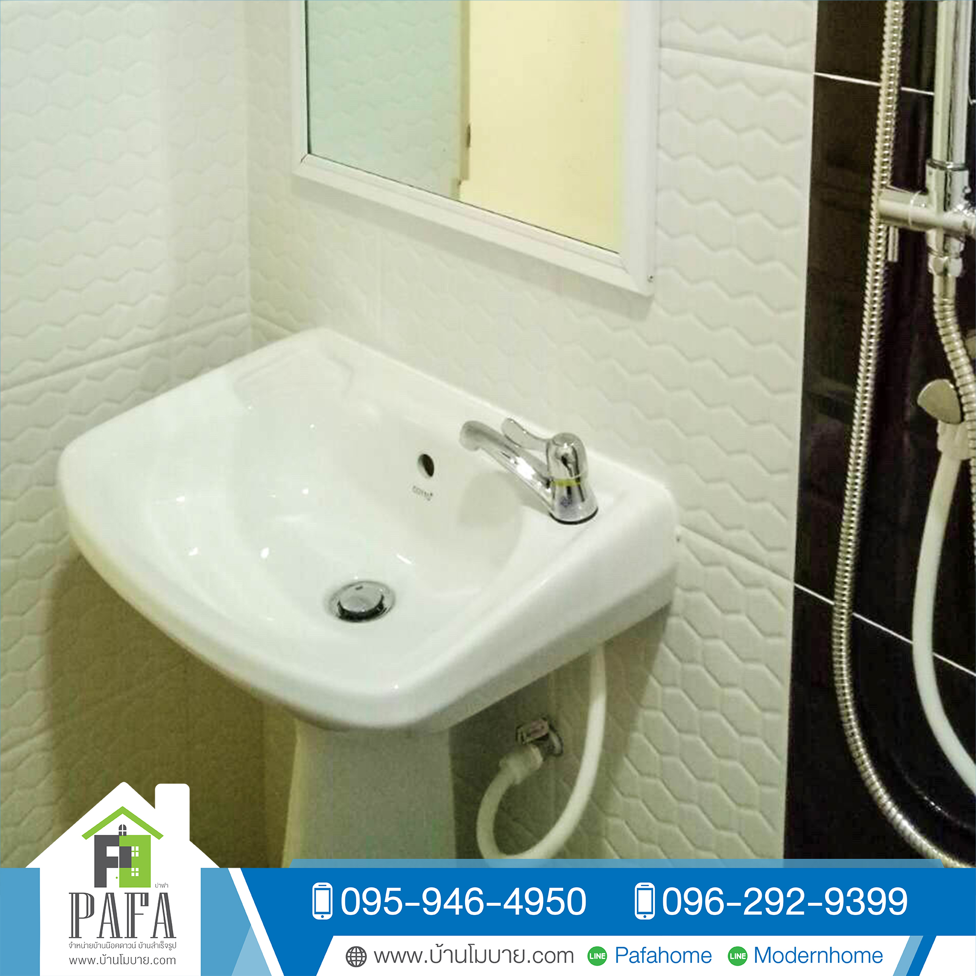 บ้านน็อคดาวน์ 4*6 เมตร 2 ชั้น (2 ห้องนอน 2 ห้องน้ำ 1 ห้องนั่งเล่น)