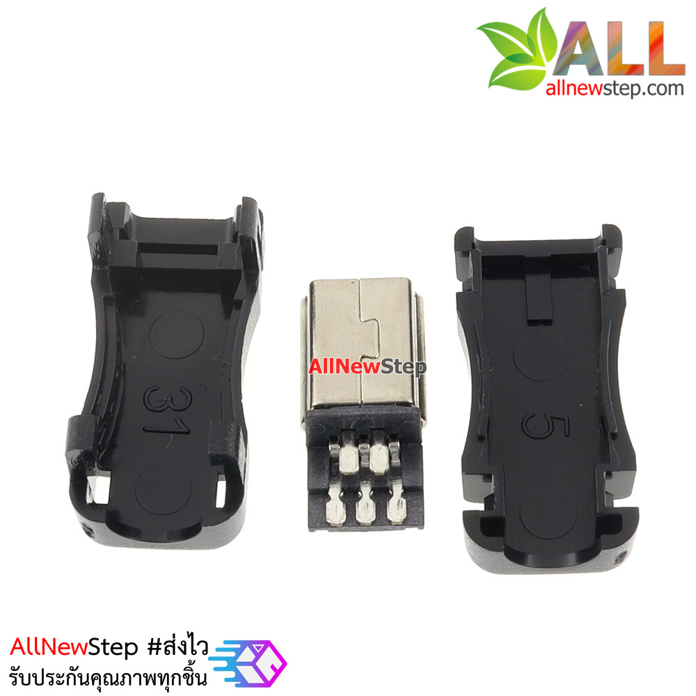 Mini USB male 5PF with shell male MINIUSB plug (shell width 9MM)
