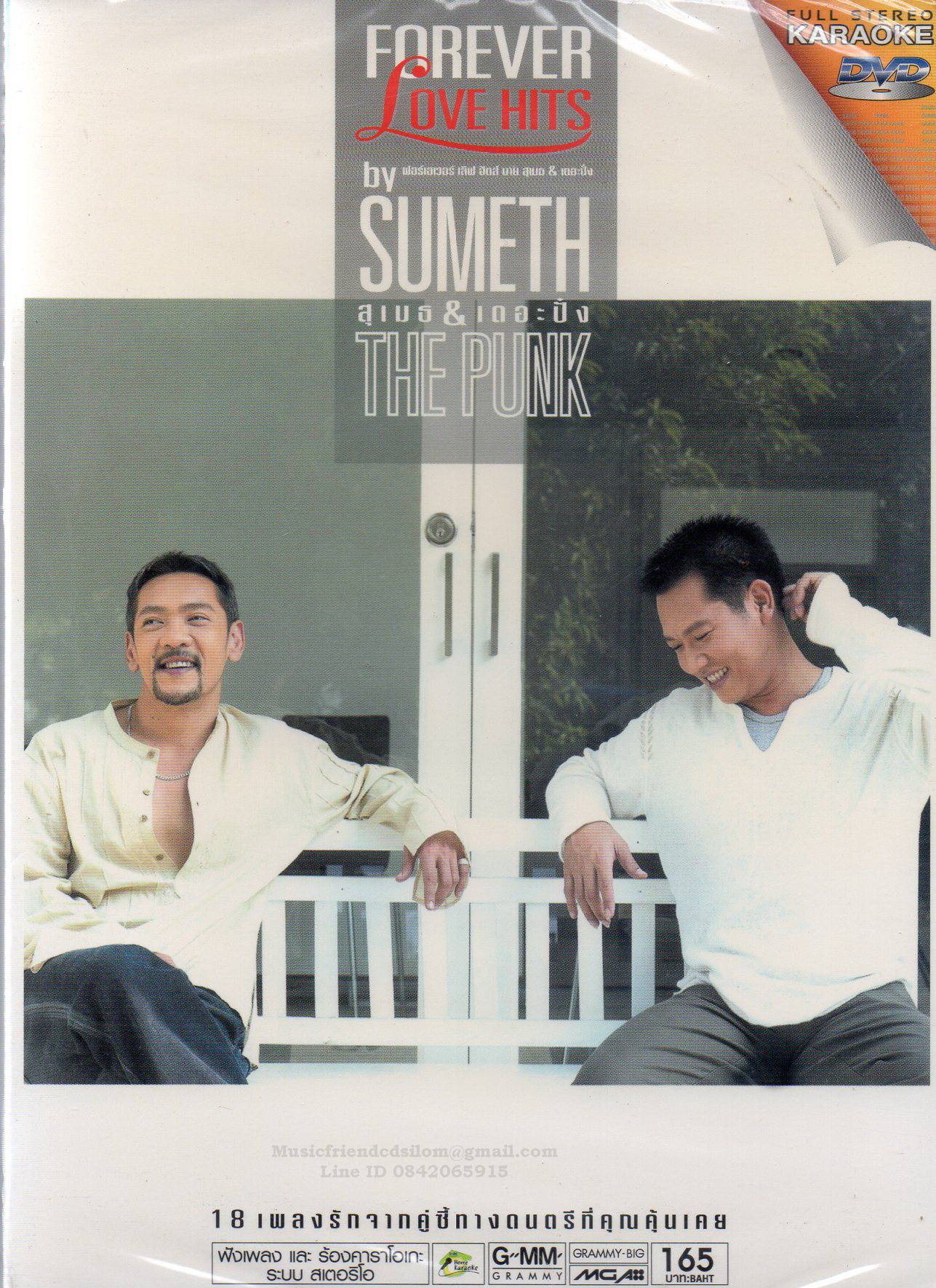 DVD Karaoke,สุเมธ & เดอะปั๋ง ชุด Forever Love Hits(Sumeth & The Punk)(ดีวีดี คาราโอเกะ)(2554)