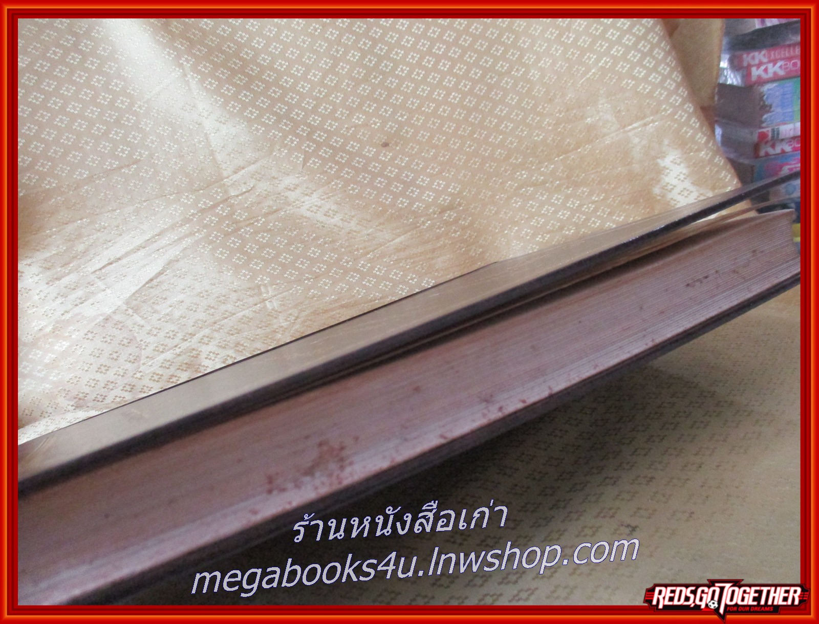 หนังสือ คำอธิบายประมวลกฎหมายอาญา ว่าด้วยความผิดเกี่ยวกับชีวิตและร่างกาย ความผิดเกี่ยวกับทรัพย์ และความผิดเกี่ยวกับเสรีภาพและชื่อเสียง / ศ. สัญชัย สัจจานิช