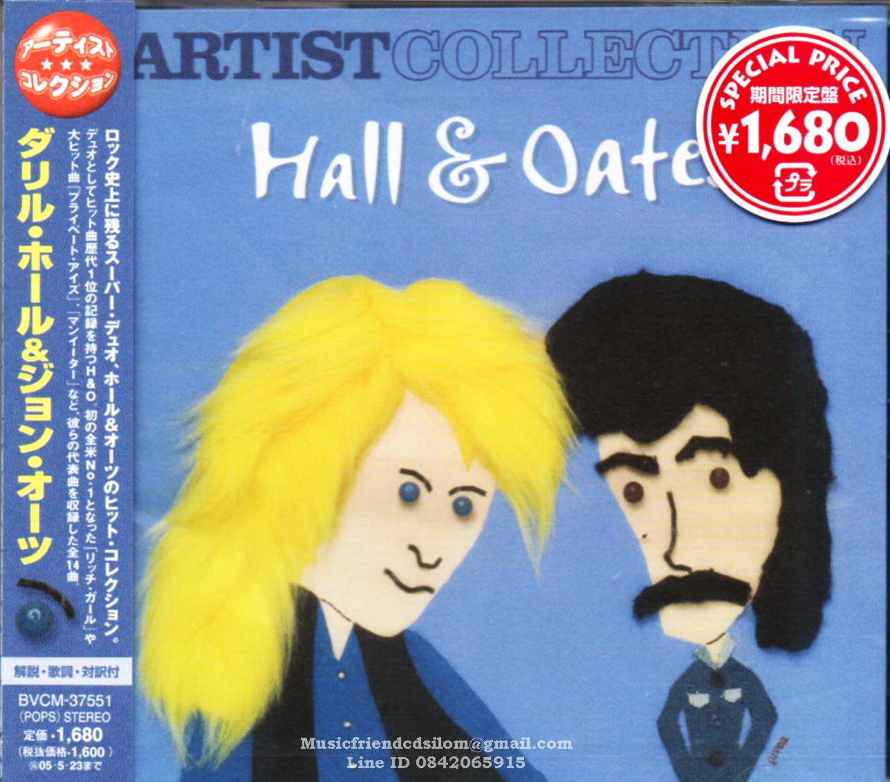 CD,Daryl Hall & John Oates - Artist Collection (2004)(Japan)