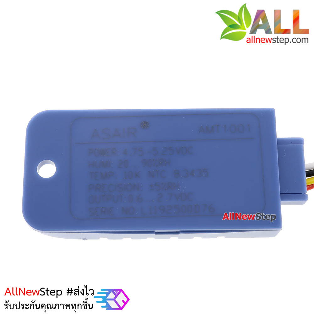 AMT1001 AHT11 Temperature and humidity Sensors Analog voltage output เซนเซอร์อุณหภูมิและความชื้น