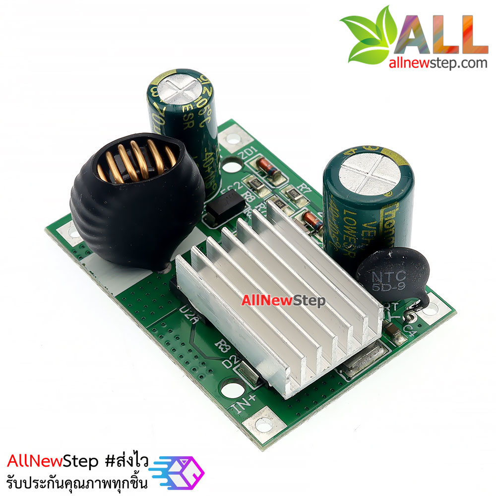 โมดูลแปลงไฟลง 16-120v เป็น 12V 3A DC step-down power module 9-120V wide voltage input to 12V high current 3A