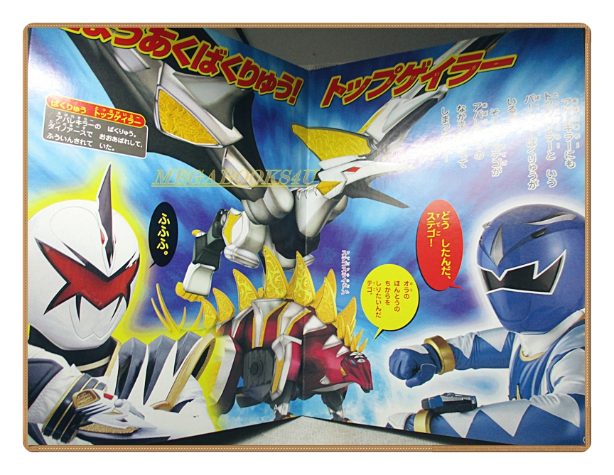 อัลบั้มภาพการ์ตูนฮีโร่ บาคุริว เซนไต อาบะเรนเจอร์ ขบวนการ5สี ขบวนการ5พลัง สภาพดี