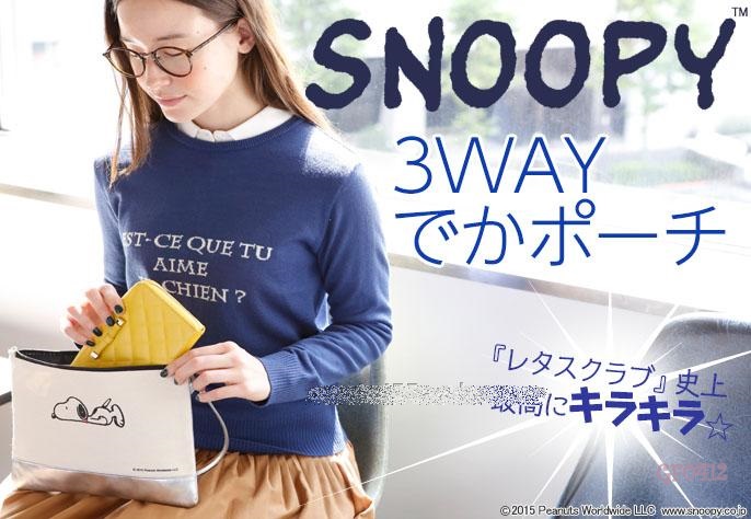 Pre-Order **** 3WAY กระเป๋าถือมีซับด้านใน ใบนี้ไม่มีสายคล้องมือนะคะ