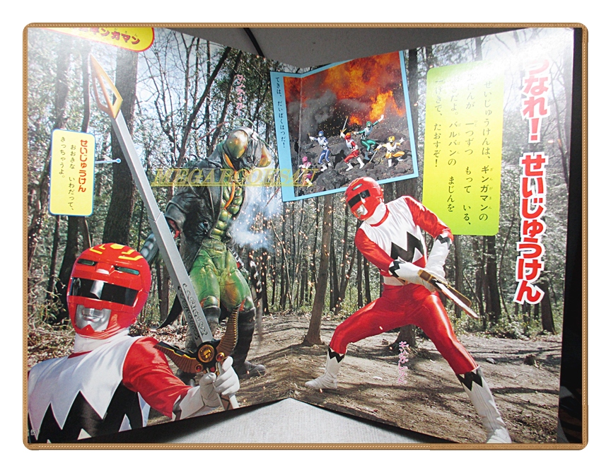 อัลบั้มภาพการ์ตูนฮีโร่ คิวคิว เซย์จู เซนไต กิงกะแมน ขบวนการ5สี ขบวนการ5พลัง สภาพดี