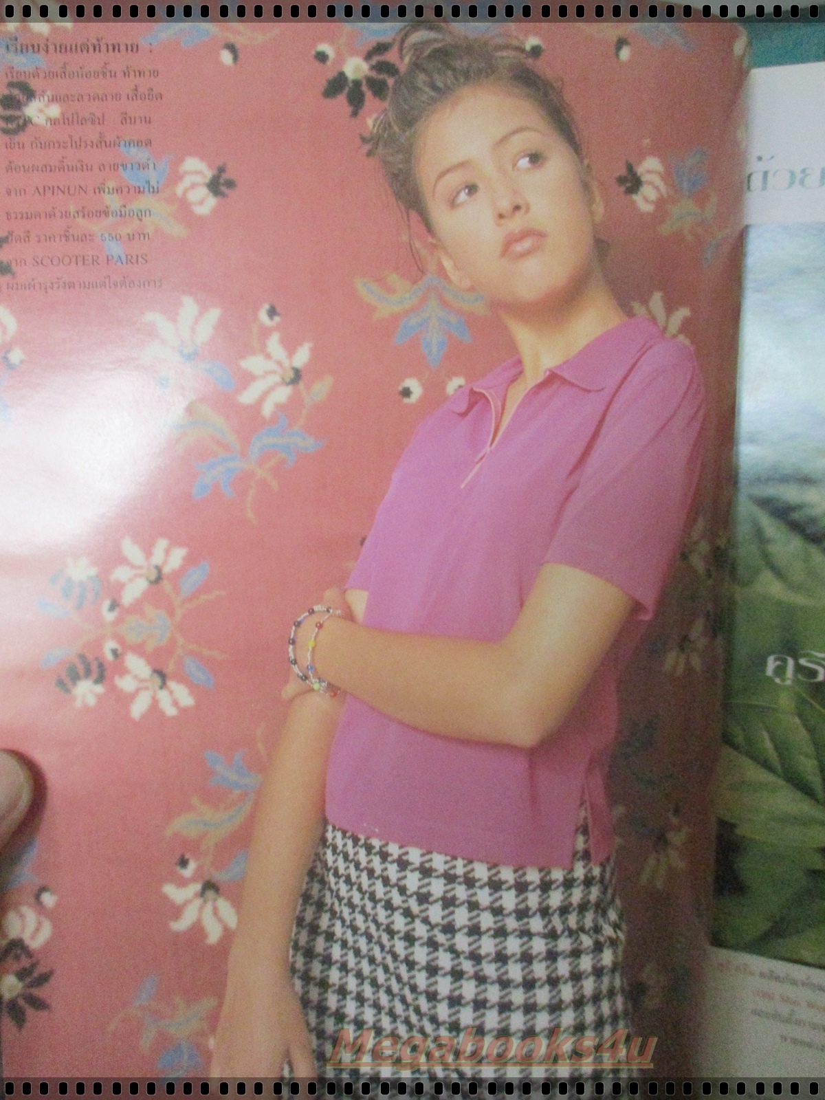 นิตยสารANGEL เล่ม31 ปี2539 ปก เจสัน ยัง