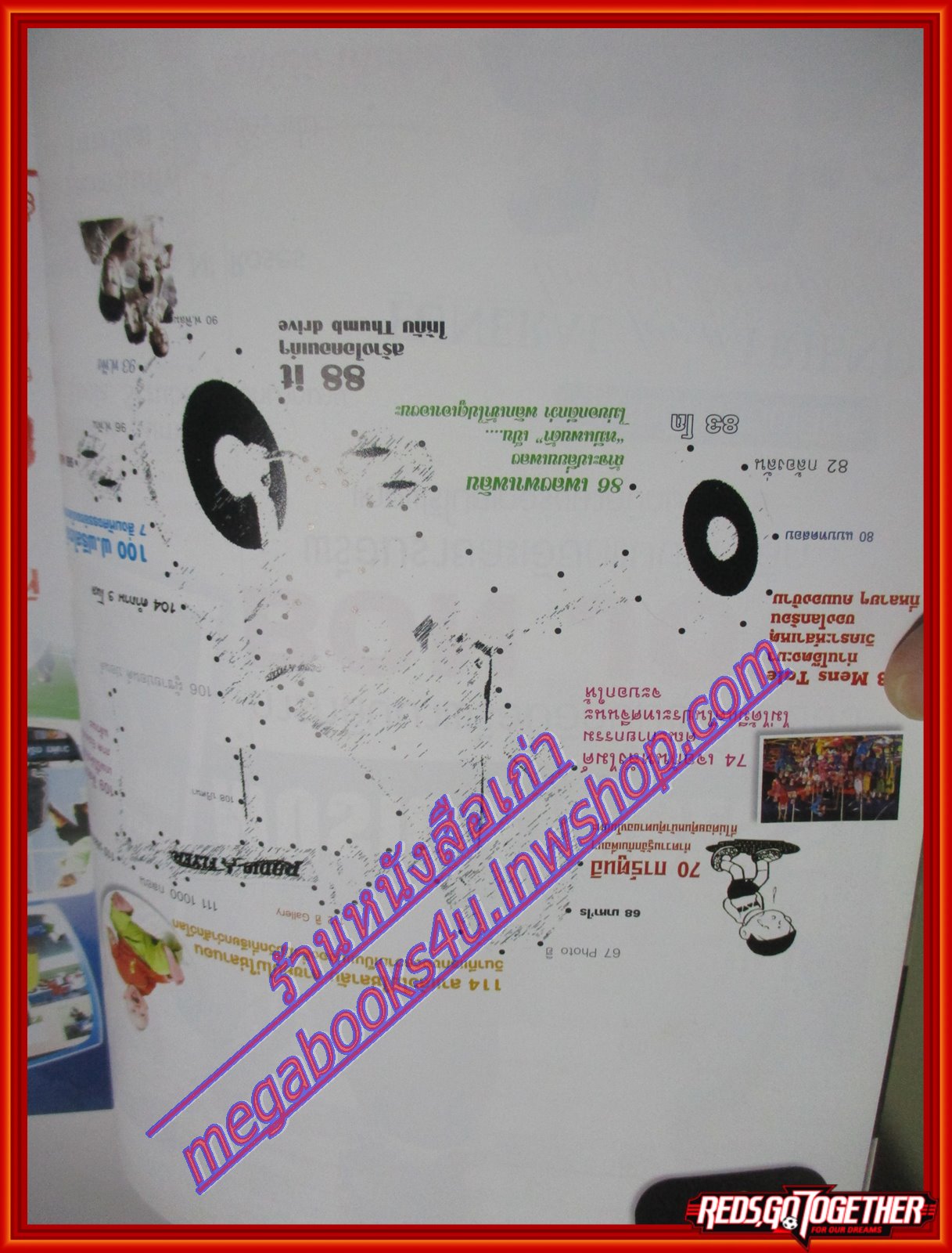 นิตยสารฮิฮิ แมกกาซีน เล่มที่09 ปี2550 ฉบับอ่านแร้วยังอ้ะ