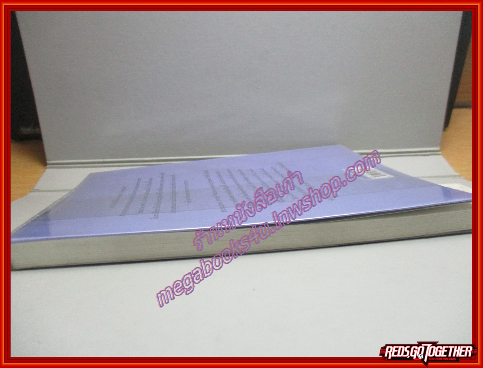 เจ้าชายน้อย Le Petti Prince หรือ The Little Prince พิมพ์4 ครบรอย60ปี ตำหนิ แผ่นรองปกมีรอยเปื้อนตามรูป