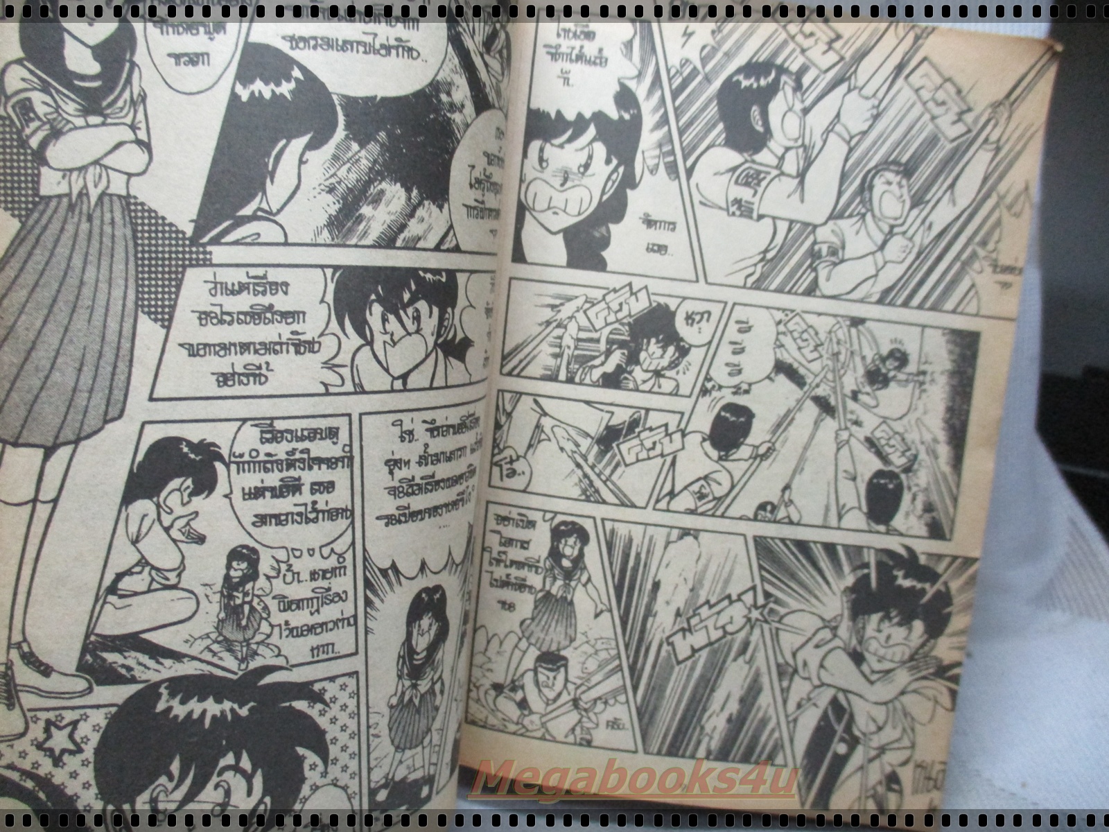 การ์ตูนเก่าโคทาโร่ ตอนสยบแดนเถื่อน เล่มเดียวจบ