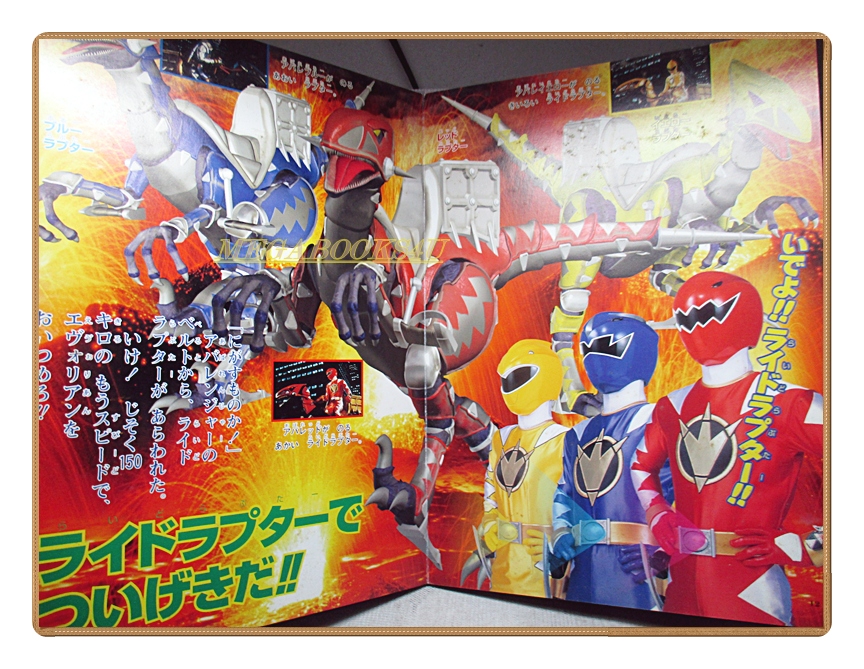 อัลบั้มภาพการ์ตูนฮีโร่ บาคุริว เซนไต อาบะเรนเจอร์ ขบวนการ5สี ขบวนการ5พลัง สภาพดี