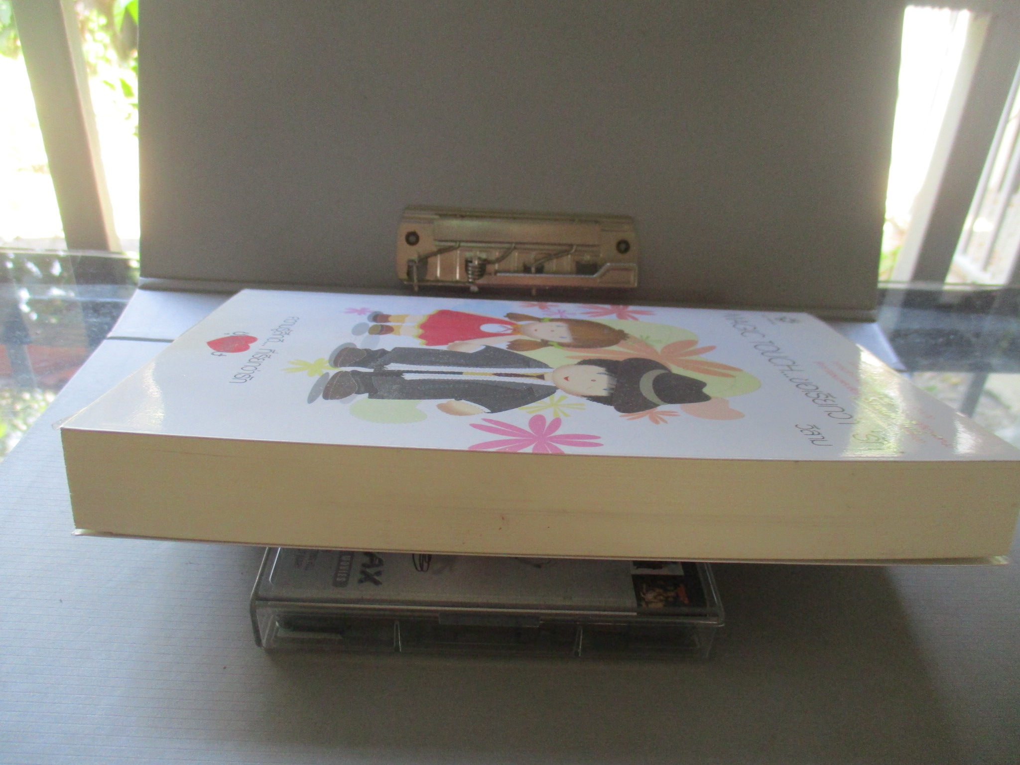 Magic Touch... ขอเรียกว่า รัก โดย วีสาม สนพ.แจ่มใส (มือสอง) (สภาพ85-95%)