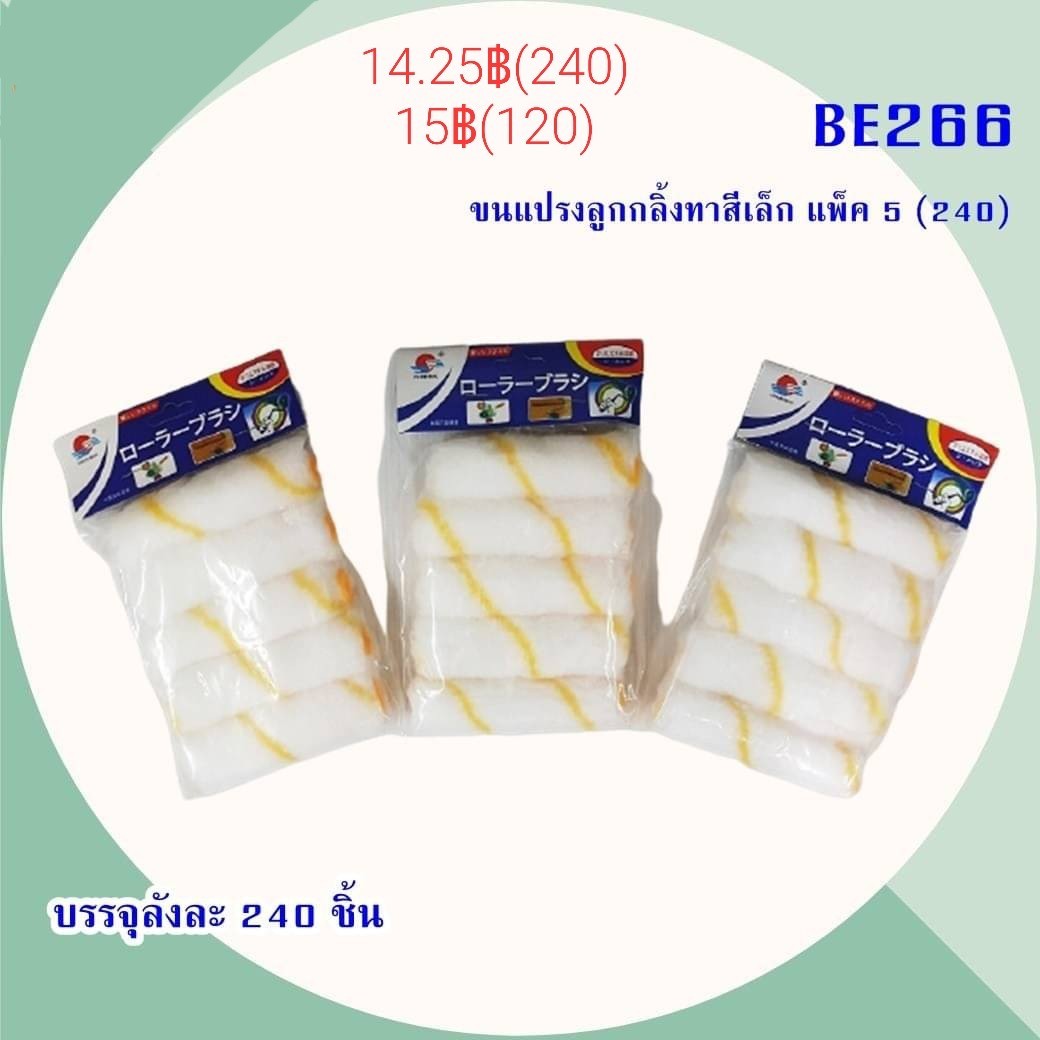 งานช่าง อุปกรณ์ช่าง