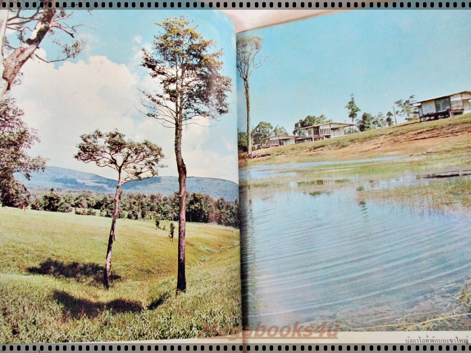 นิตยสาร อ.ส.ท. ปีที่10 ฉบับที่02 กันยายน 2512 ปก น้ำตกเหวสุวัต อุทยานแห่งชาติเขาใหญ่